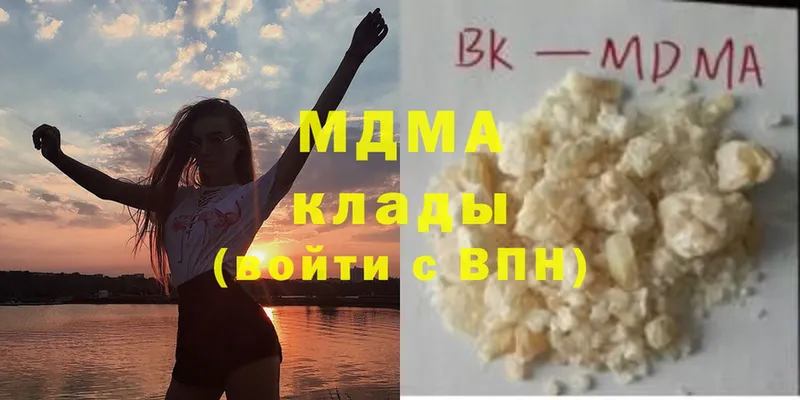 MDMA Molly  Североморск 